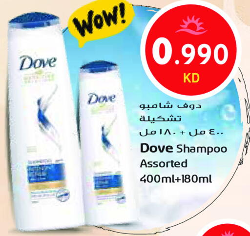 available at جراند كوستو in الكويت - محافظة الأحمدي