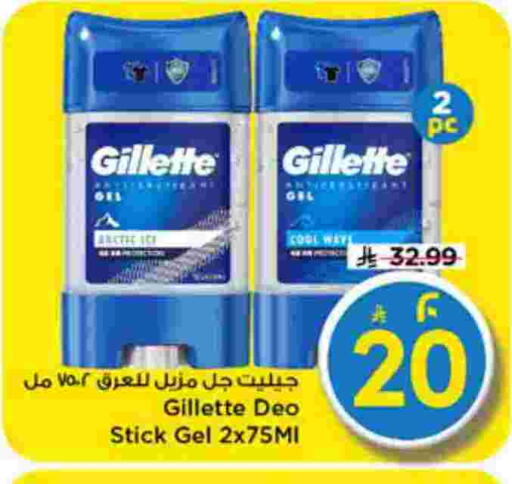 available at مارك & سيف in مملكة العربية السعودية, السعودية, سعودية - الرياض