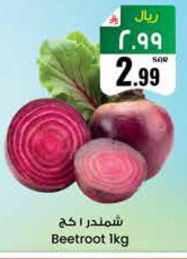 Beetroot available at City Flower in KSA, Saudi Arabia, Saudi - Jubail
