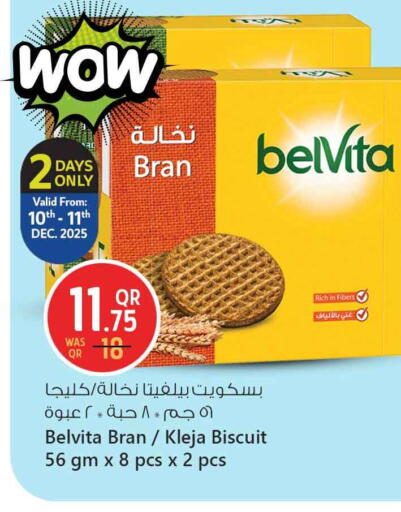 available at Safari Hypermarket in Qatar - Al Rayyan