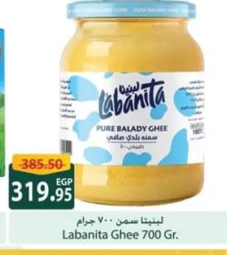 available at Spinneys  in Egypt - Cairo