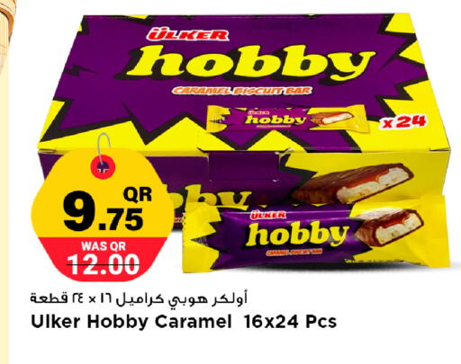 available at مرزا هايبرماركت in قطر - الشمال