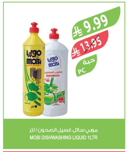 available at Farm  in KSA, Saudi Arabia, Saudi - Al Bahah