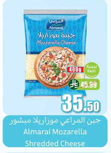 available at Othaim Markets in KSA, Saudi Arabia, Saudi - Al Duwadimi