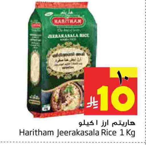 available at ليان هايبر in مملكة العربية السعودية, السعودية, سعودية - الخبر‎