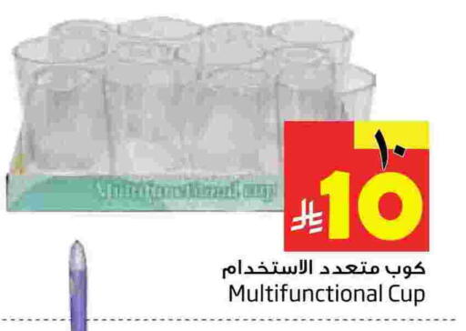 available at Layan Hyper in KSA, Saudi Arabia, Saudi - Al Khobar