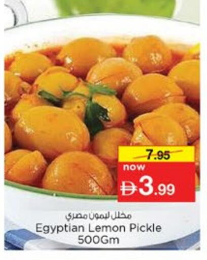Lemon available at نستو هايبرماركت in الإمارات العربية المتحدة , الامارات - دبي