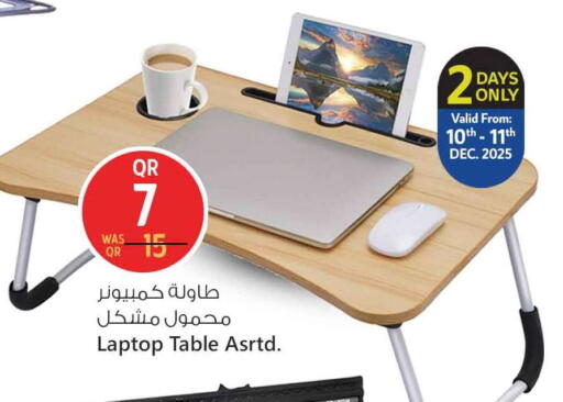 available at Safari Hypermarket in Qatar - Umm Salal