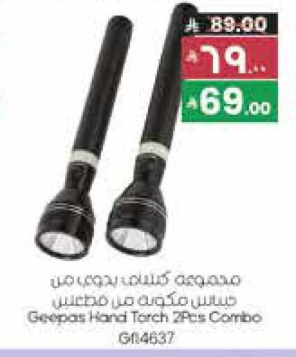 available at City Flower in KSA, Saudi Arabia, Saudi - Sakaka