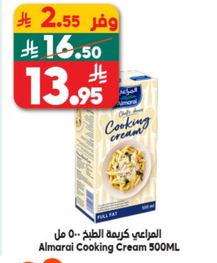 available at الدكان in مملكة العربية السعودية, السعودية, سعودية - الطائف