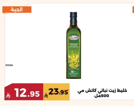 available at Forat Garden in KSA, Saudi Arabia, Saudi - Mecca