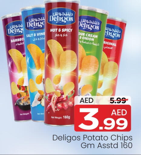 Onion Potato available at Mark & Save in UAE - Sharjah / Ajman