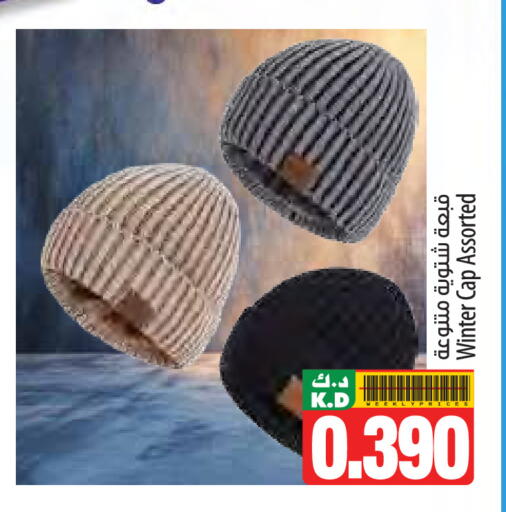 Mango available at مانجو هايبرماركت in الكويت - مدينة الكويت