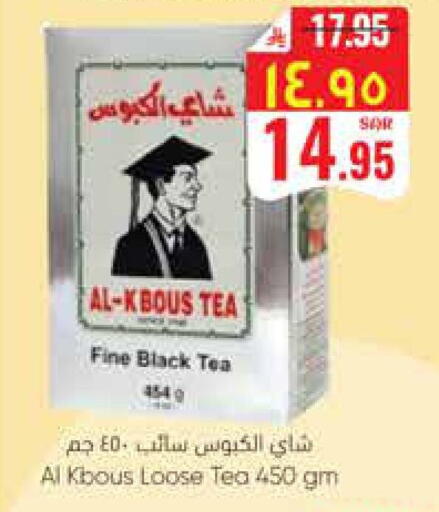 available at City Flower in KSA, Saudi Arabia, Saudi - Jubail