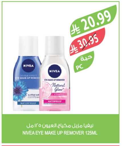 available at Farm  in KSA, Saudi Arabia, Saudi - Najran