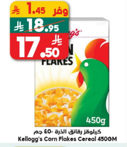 available at Dukan in KSA, Saudi Arabia, Saudi - Mecca