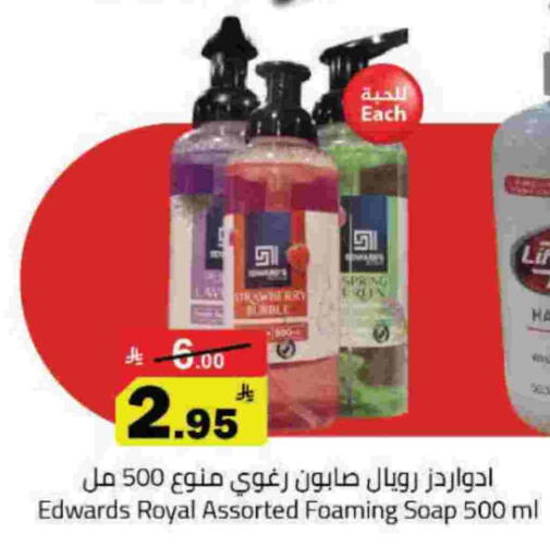 available at Hypermarket Stor in KSA, Saudi Arabia, Saudi - Hafar Al Batin