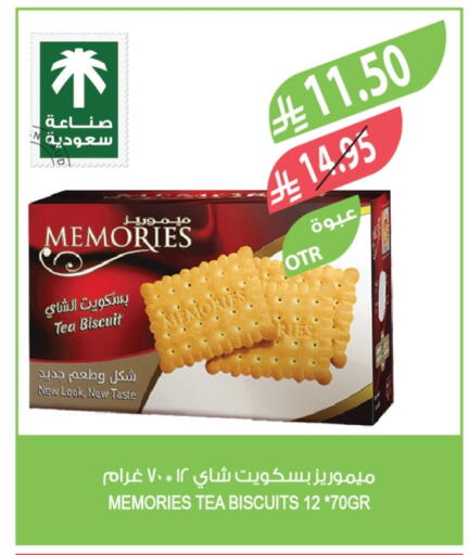 available at Farm  in KSA, Saudi Arabia, Saudi - Najran