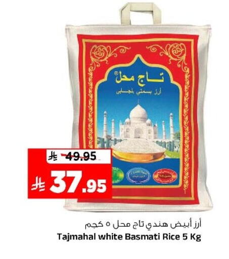 available at المدينة هايبرماركت in مملكة العربية السعودية, السعودية, سعودية - الرياض