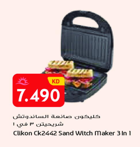 available at جراند كوستو in الكويت - محافظة الأحمدي