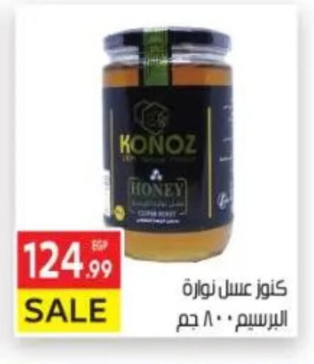 available at El Mahallawy Market  in Egypt - Cairo