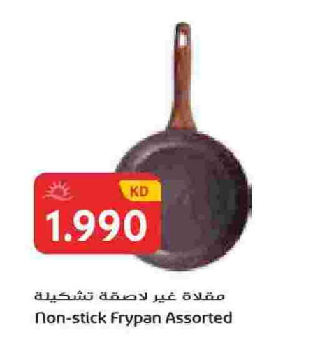 available at Grand Hyper in Kuwait - Ahmadi Governorate