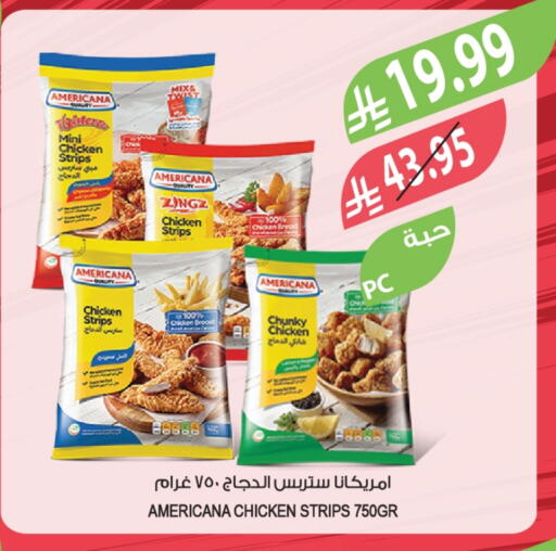 available at المزرعة in مملكة العربية السعودية, السعودية, سعودية - الجبيل‎