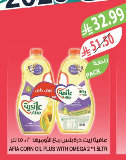 available at Farm  in KSA, Saudi Arabia, Saudi - Arar
