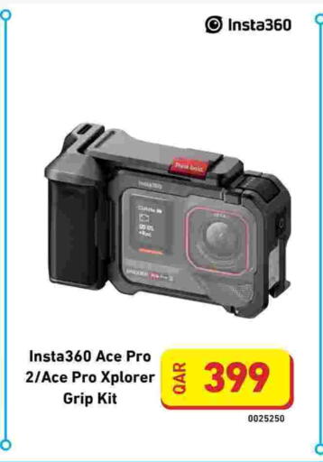 available at ديجيتال زون للتجارة in قطر - أم صلال