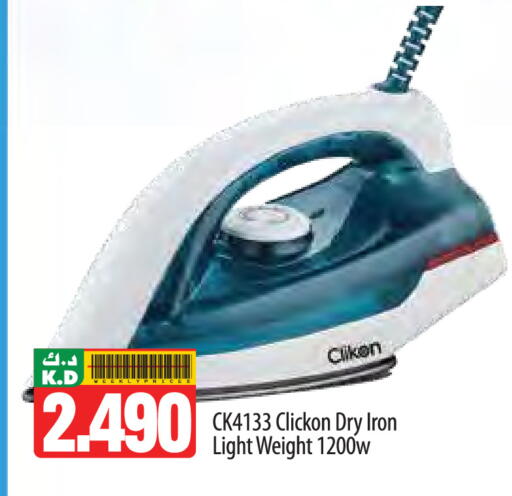 Mango available at Mango Hypermarket  in Kuwait - Ahmadi Governorate