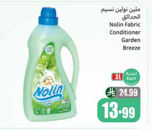 available at Othaim Markets in KSA, Saudi Arabia, Saudi - Hafar Al Batin