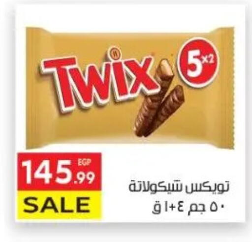 available at المحلاوي ماركت in Egypt - القاهرة