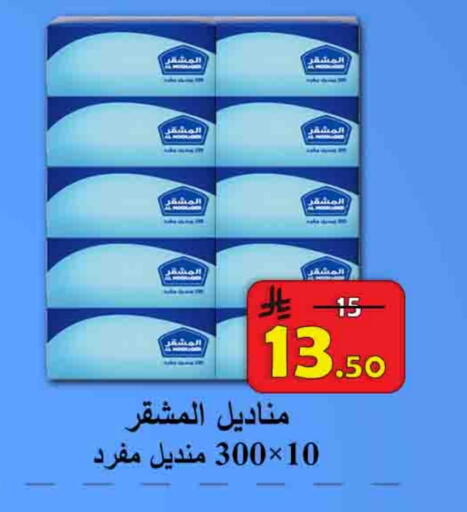 available at  Ali Sweets And Food in KSA, Saudi Arabia, Saudi - Al Hasa