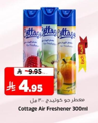 available at Al Madina Hypermarket in KSA, Saudi Arabia, Saudi - Riyadh