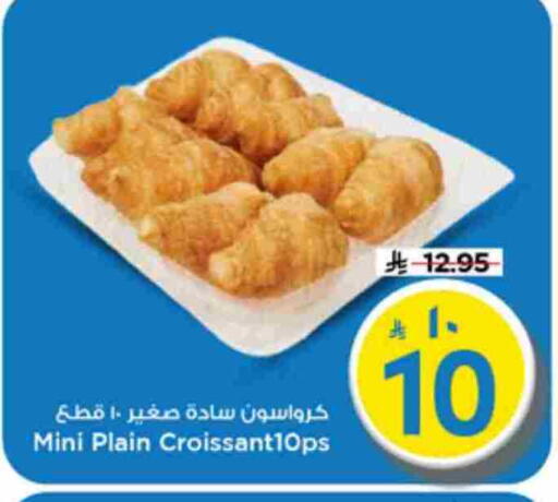 available at مارك & سيف in مملكة العربية السعودية, السعودية, سعودية - الرياض