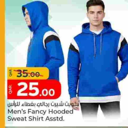 available at Paris Hypermarket in Qatar - Al Rayyan