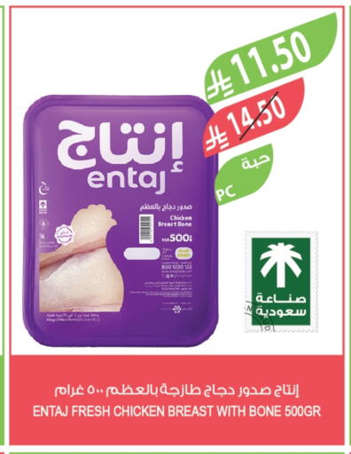 available at Farm  in KSA, Saudi Arabia, Saudi - Al Hasa