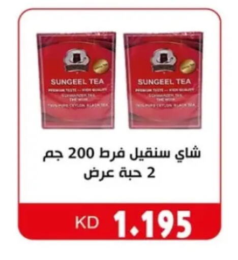 available at جمعية ضاحية صباح الناصر التعاونية in الكويت - مدينة الكويت