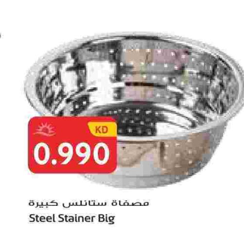 available at Grand Hyper in Kuwait - Jahra Governorate