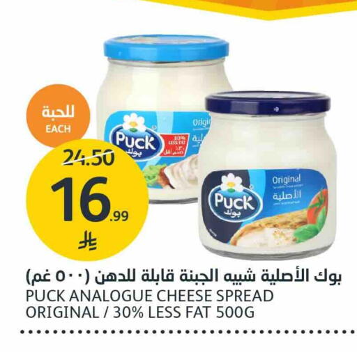 available at مركز الجزيرة للتسوق in مملكة العربية السعودية, السعودية, سعودية - الرياض