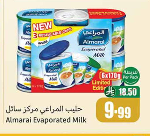available at Othaim Markets in KSA, Saudi Arabia, Saudi - Al Duwadimi