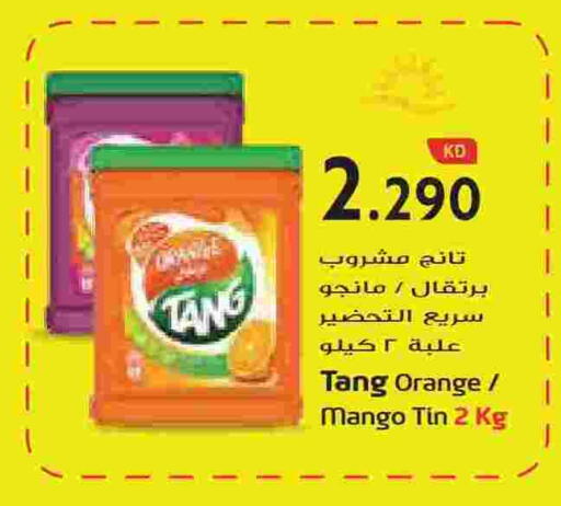 Orange Mango available at جراند هايبر in الكويت - محافظة الجهراء