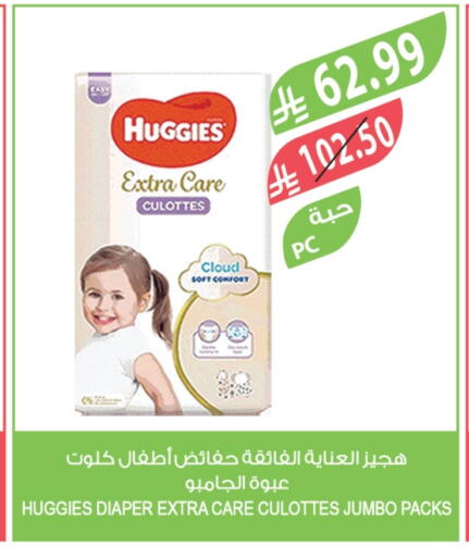 available at Farm  in KSA, Saudi Arabia, Saudi - Dammam