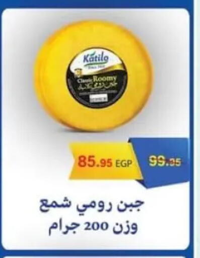 available at Spinneys  in Egypt - Cairo