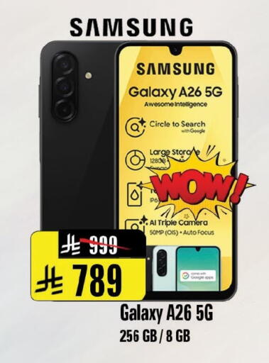 available at Al Madina Hypermarket in KSA, Saudi Arabia, Saudi - Riyadh