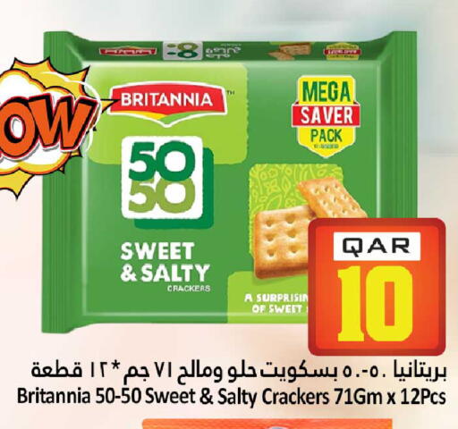 available at Dana Hypermarket in Qatar - Al Shamal