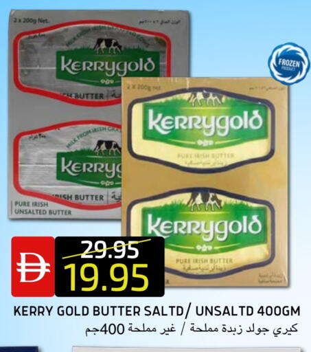 available at سيليكت ماركت in الإمارات العربية المتحدة , الامارات - أبو ظبي