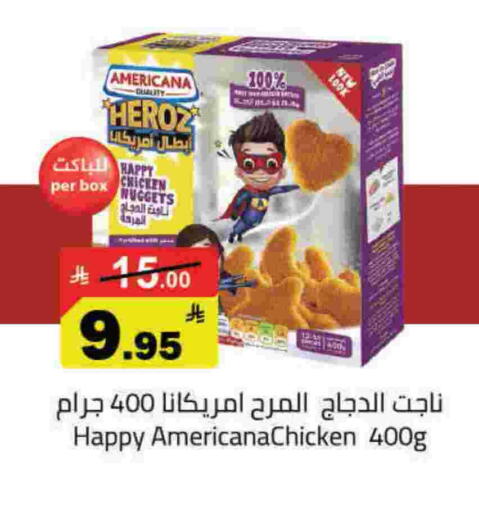 available at Hypermarket Stor in KSA, Saudi Arabia, Saudi - Buraidah