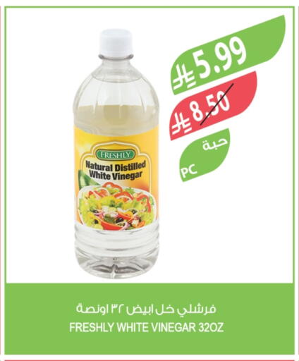 available at المزرعة in مملكة العربية السعودية, السعودية, سعودية - الباحة