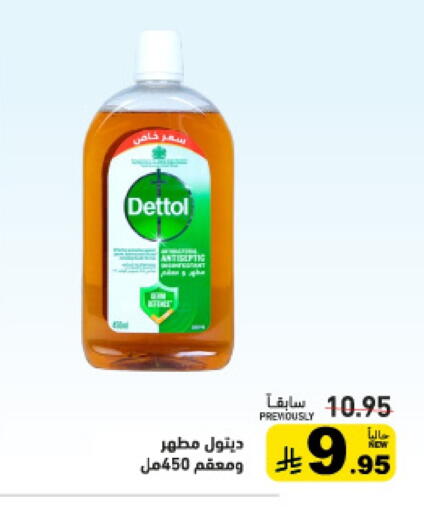 available at أسواق رامز in مملكة العربية السعودية, السعودية, سعودية - تبوك